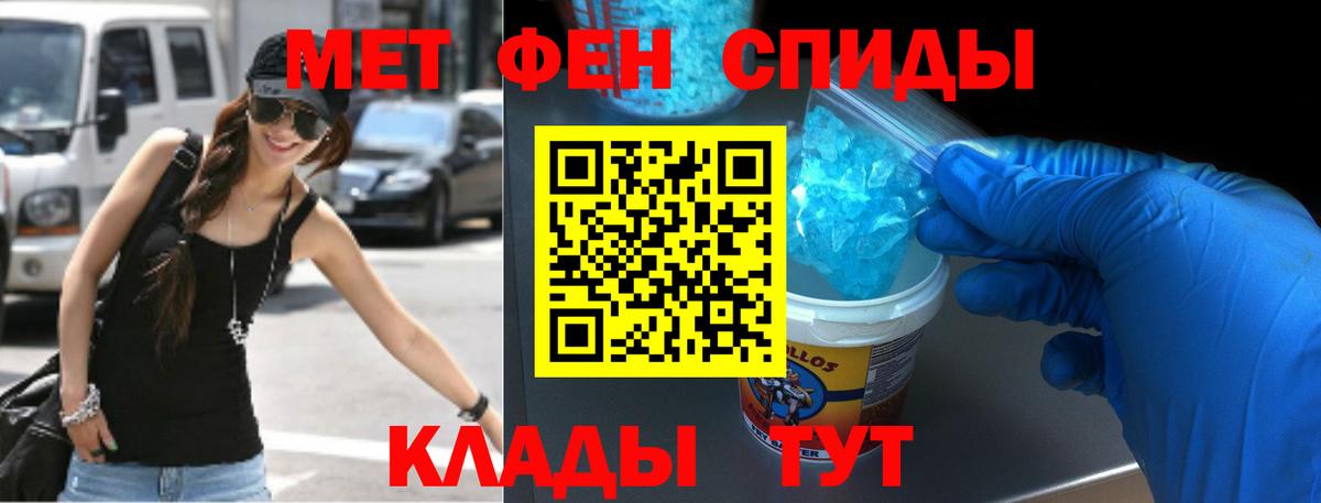 Amphetamine 97%  Амфетамин  АМФЕТАМИН  Вход с VPN  Минусинск 