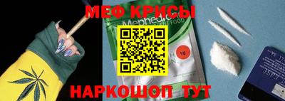 амфетамин Донской