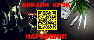 каннабис Заволжье
