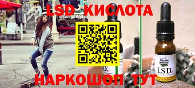амфетамин Донской