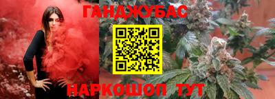 каннабис Заволжье