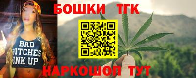 МДМА Северобайкальск