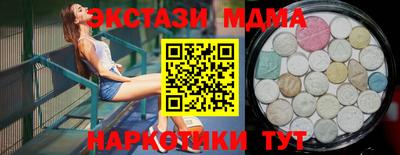 амфетамин Заводоуковск
