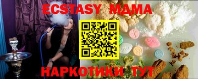 бутират Дубна