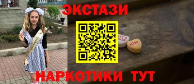 амфетамин Заводоуковск