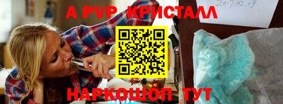 бутират Дубна