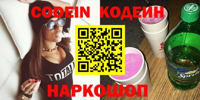 каннабис Заволжье