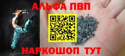 твердый Донецк