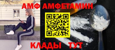амфетамин Заводоуковск