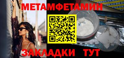 амфетамин Заводоуковск