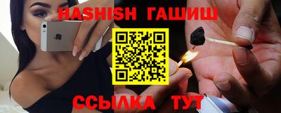 амфетамин Заводоуковск
