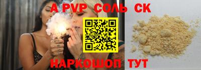 герыч Жуковский