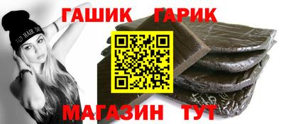 амфетамин Заводоуковск