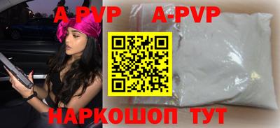 амфетамин Заводоуковск