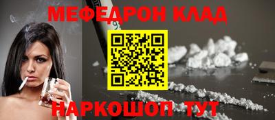 амфетамин Заводоуковск