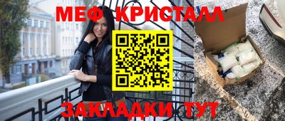 амфетамин Заводоуковск