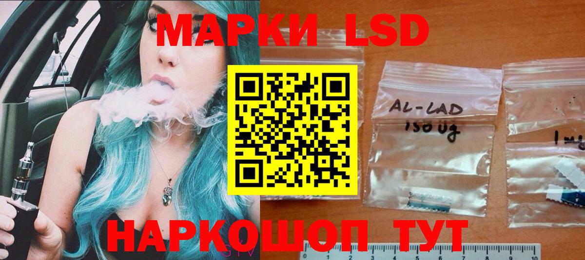 Лсд 25 экстази кислота  LSD-25 экстази кислота  ЛСД экстази  Вход с VPN  Минусинск 
