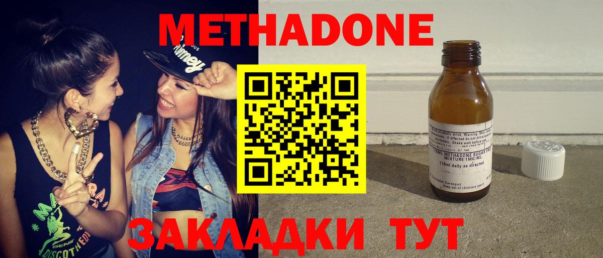 LSD-25  Cocaine  Меф кристаллы  МЕТ  Вход с VPN  ГАШИШ  Минусинск  Бошки Шишки 