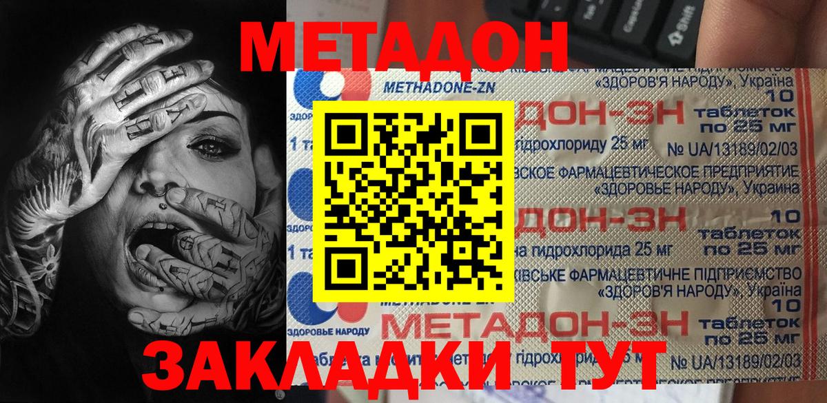 Галлюциногенные грибы Минусинск