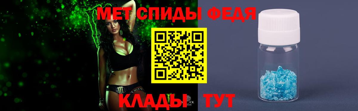 Метамфетамин Декстрометамфетамин 99.9%  Первитин  Минусинск  Вход с VPN 